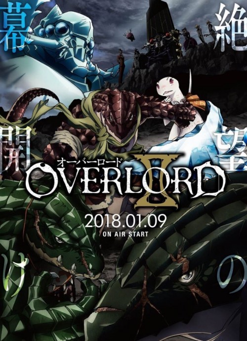 [2018][Overlord II]