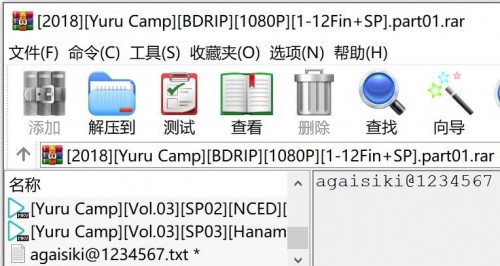 [2018][Yuru Camp]1