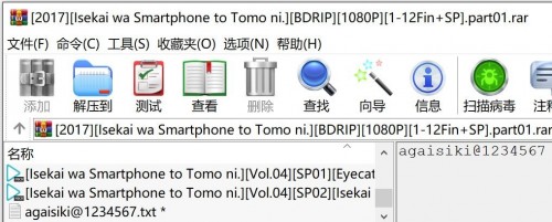 [2017][Isekai wa Smartphone to Tomo ni.]1