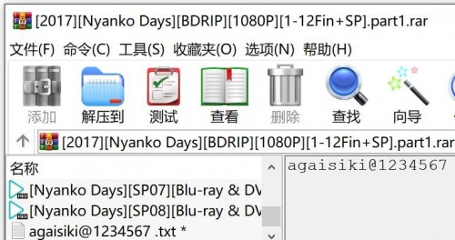 [2017][Nyanko Days]1