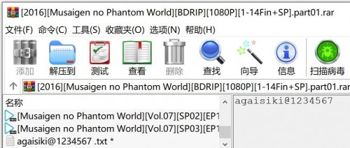 [2016][Musaigen no Phantom World]1