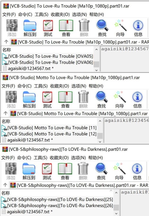[VCB Studio] To Love Ru Trouble2