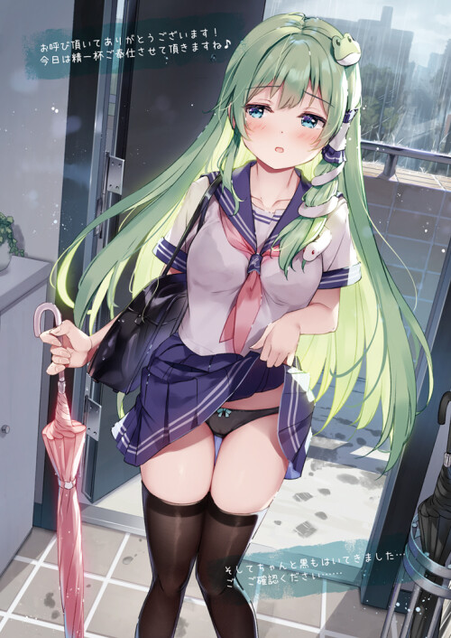 96170161 p1 宮瀬まひろ