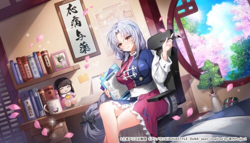 101382799 p0 AppleCaramel