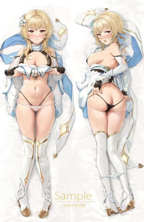 102037784 p0 晃田ヒカ