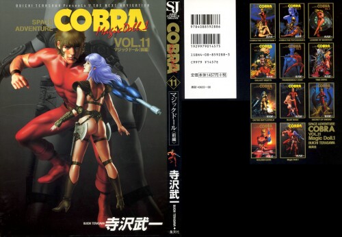  COBRA11 001
