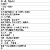PxBcI