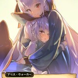aRysu