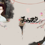 tao3C