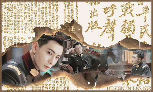 民国风（签）延