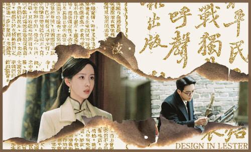 民国风（签）泫1