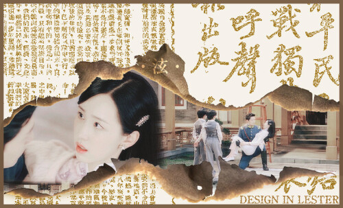 民国风（签）泫