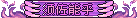 xLEpu.gif