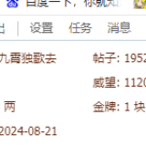 xNdSf