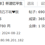 xQ80y