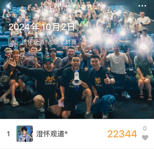 微信图片 20241002200833