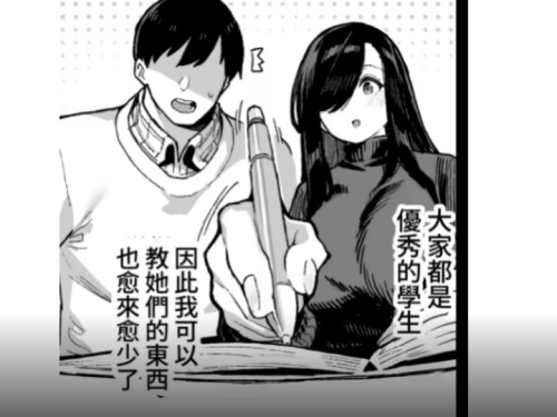 CucnC.png