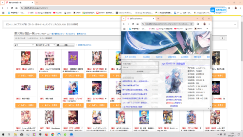 chieQ.png