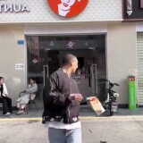 cRUBp