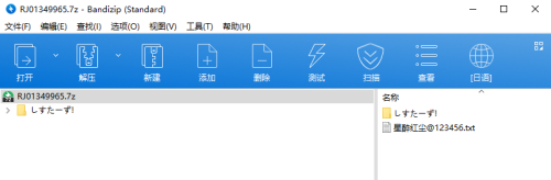 G8yin.png