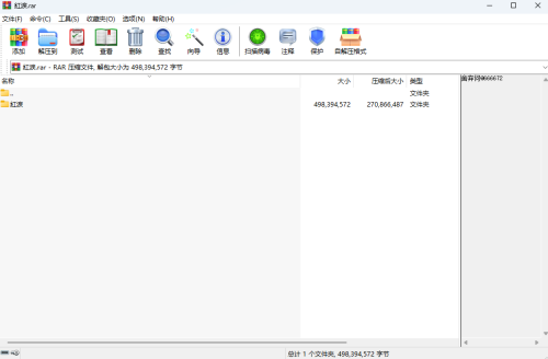 微信图片 20250720114450