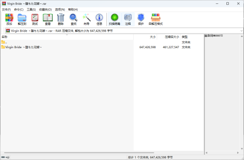 屏幕截图 2025 07 22 195738