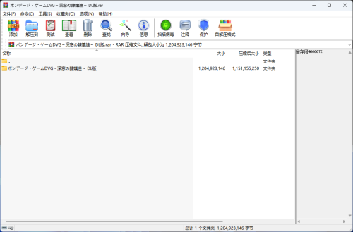 屏幕截图 2025 07 22 212621
