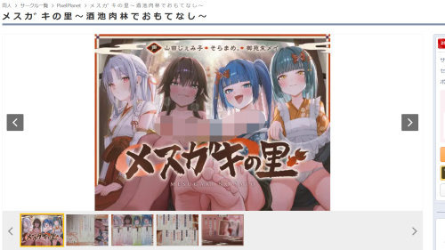 GShai.png