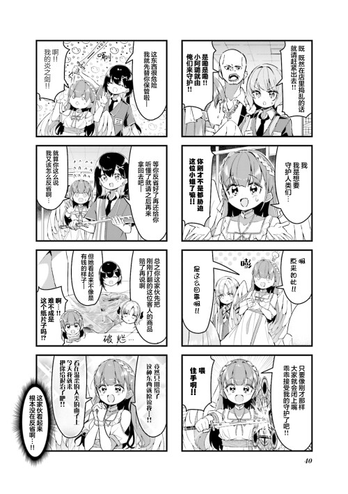 GO6o1.jpg