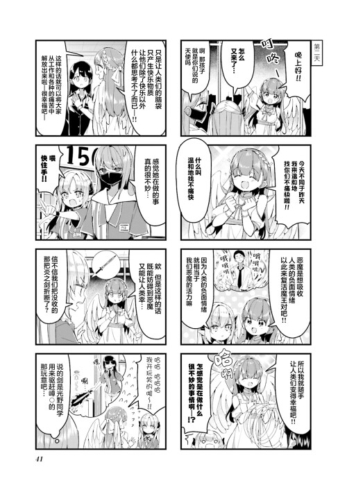 GOHEF.jpg