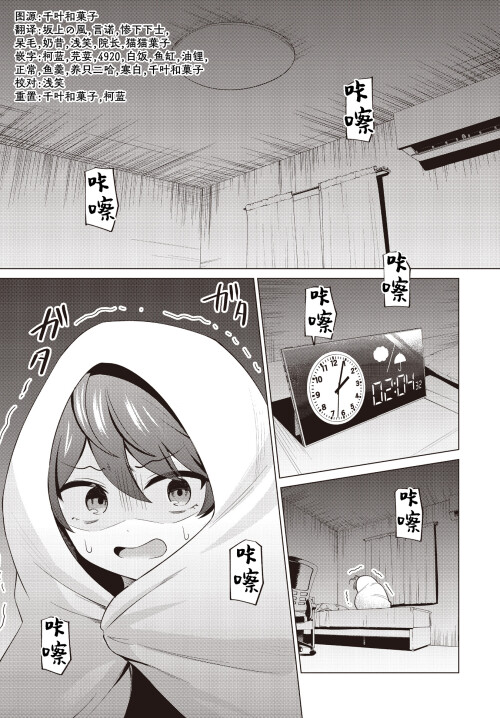 Gttw0.jpg