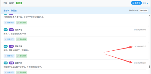 微信图片 20250902215625 88 2