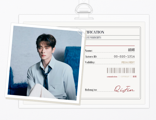 职员卡 新策祁烬