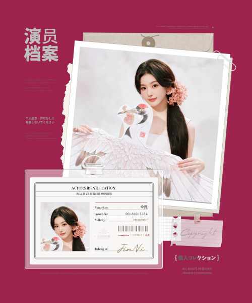 单图款 众熙今霓