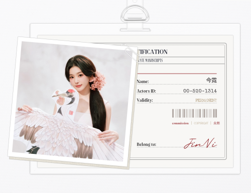 职员卡 众熙今霓