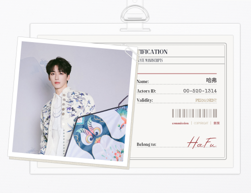 职员卡 新策哈弗