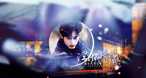 浮城镜像 哈晏尔