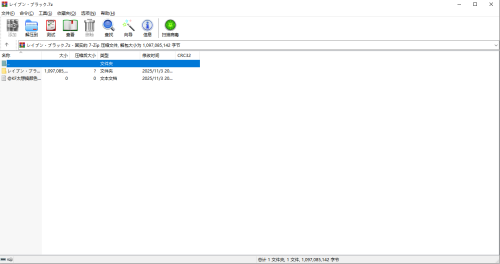 微信图片 20251104124612 60 32