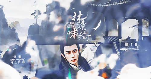 林麓啸山河 于长明