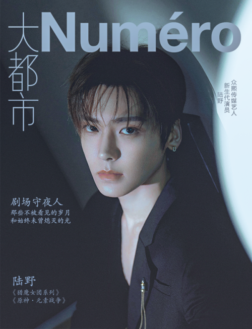 半年刊第二期封面