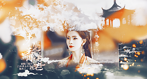 未见青山老 签11容