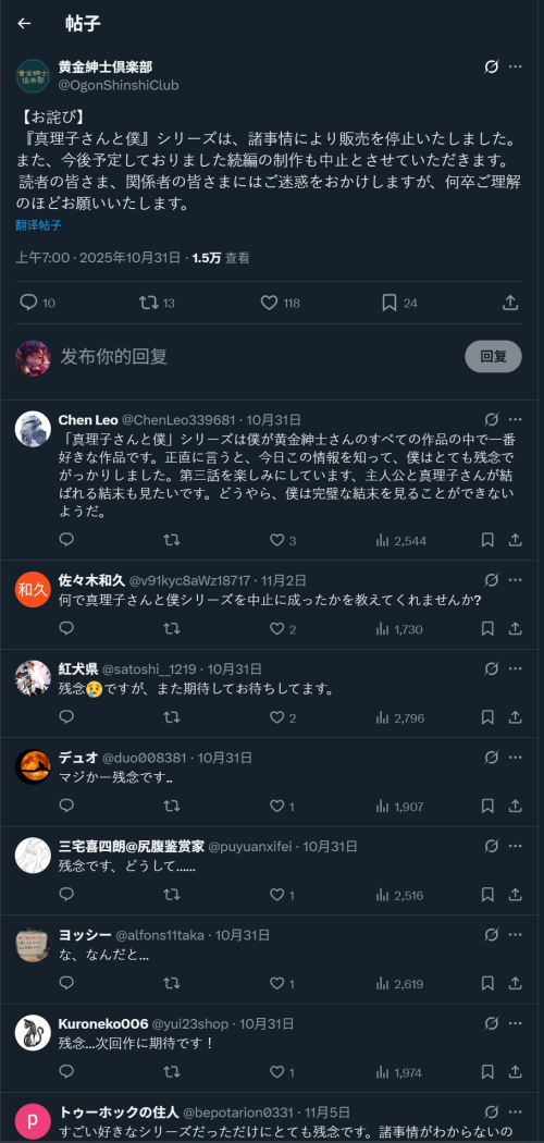 屏幕截图 2025 11 21 114912