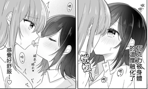 Uajyy.png