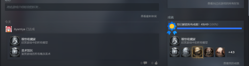 屏幕截图 2026 03 10 103657