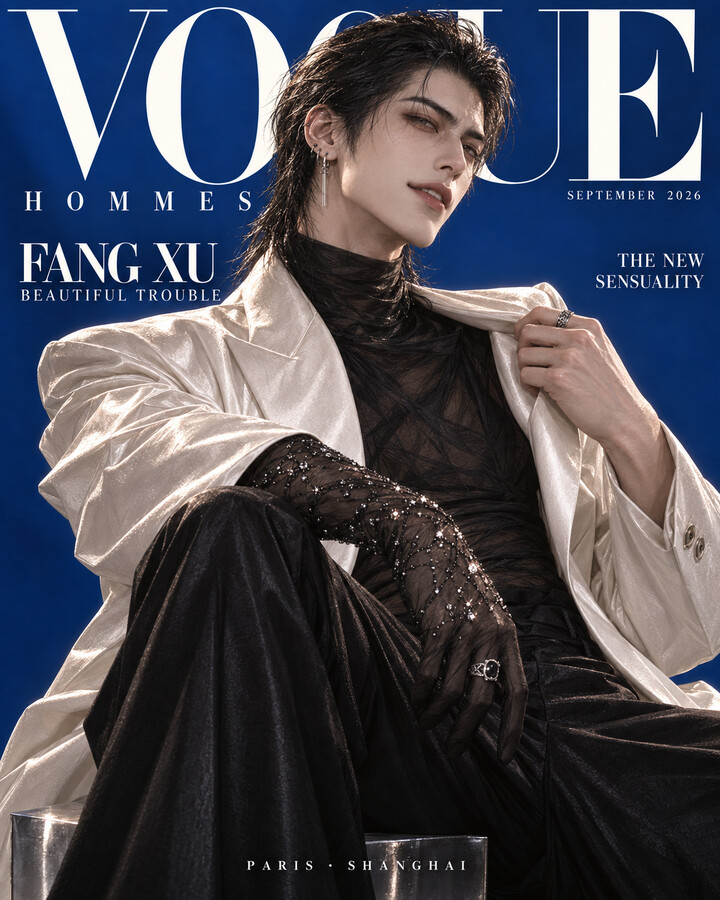 方叙 VOGUE HOMMES封面