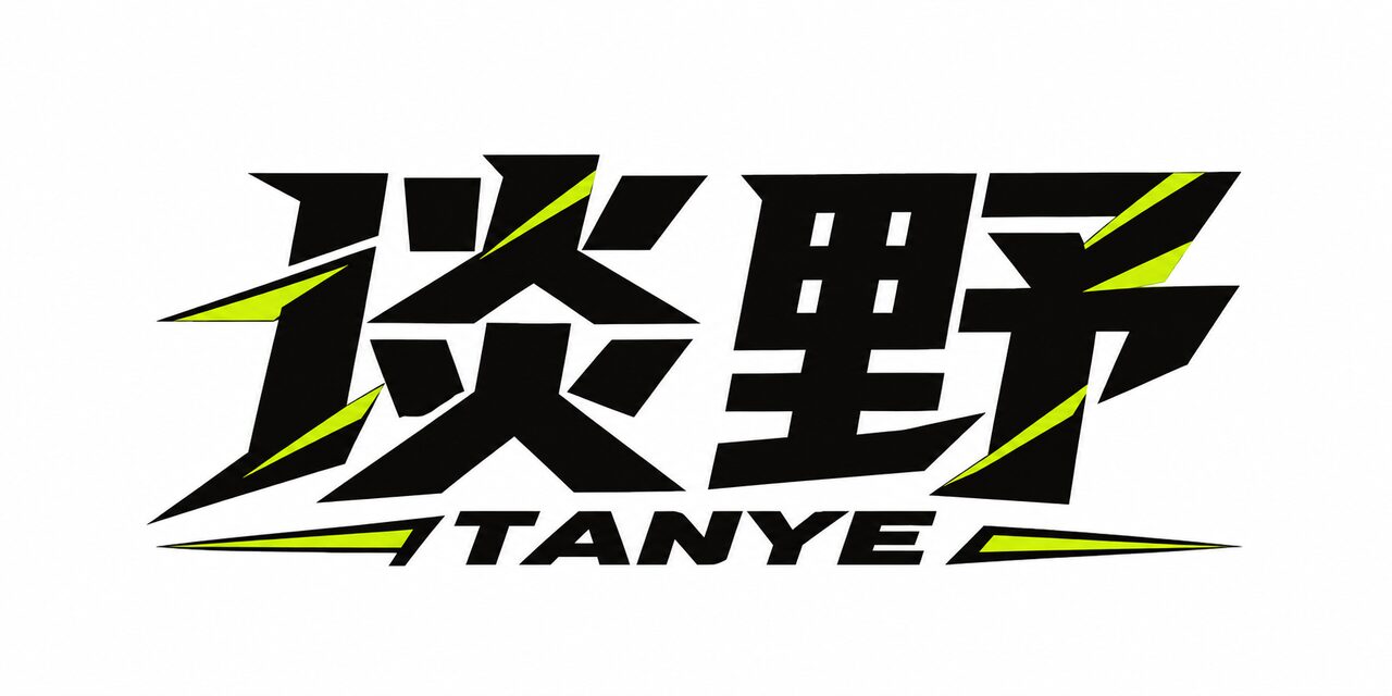 TANYE谈野Logo